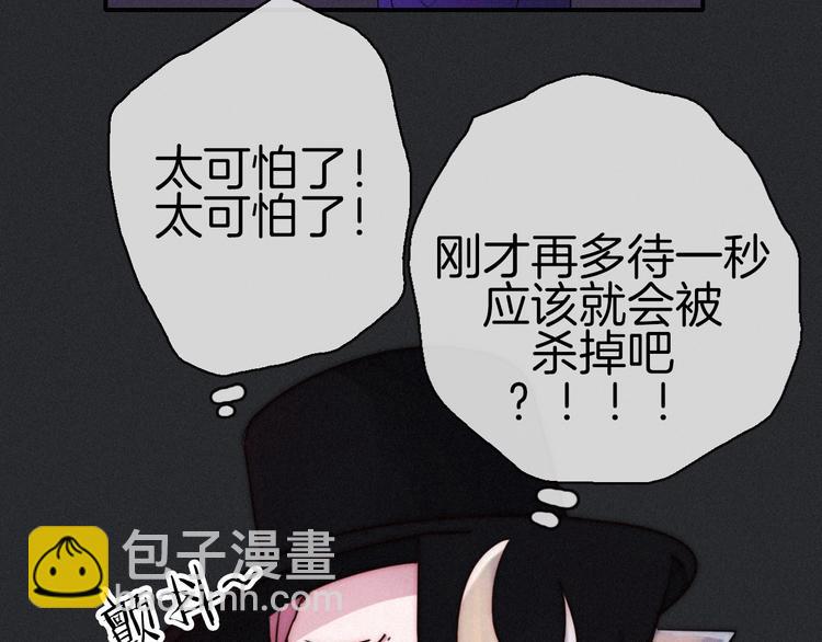 第32话 希望下的邪恶之花72