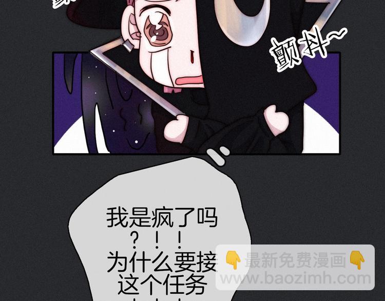 第32话 希望下的邪恶之花73