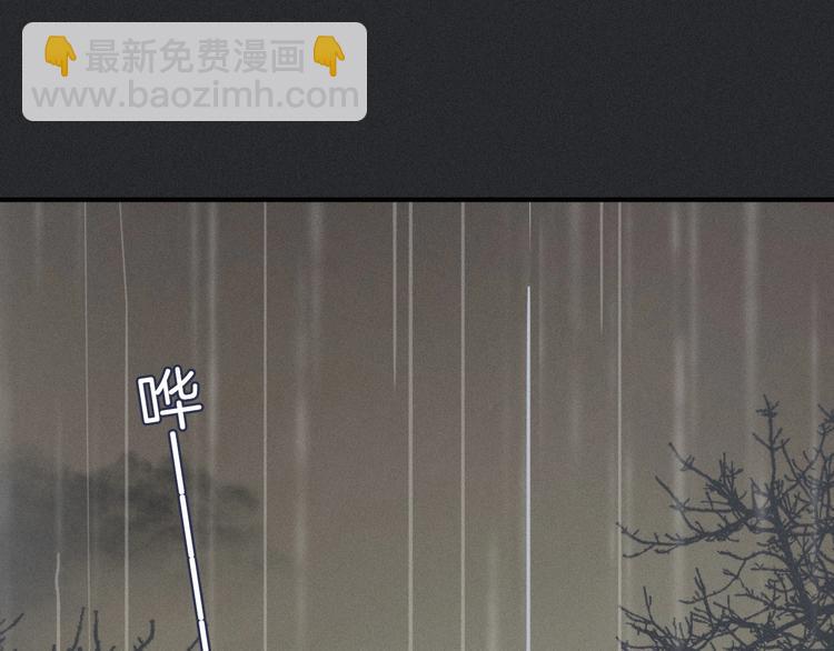 第32话 希望下的邪恶之花75