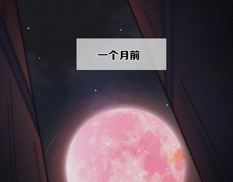 第33话 光明会0