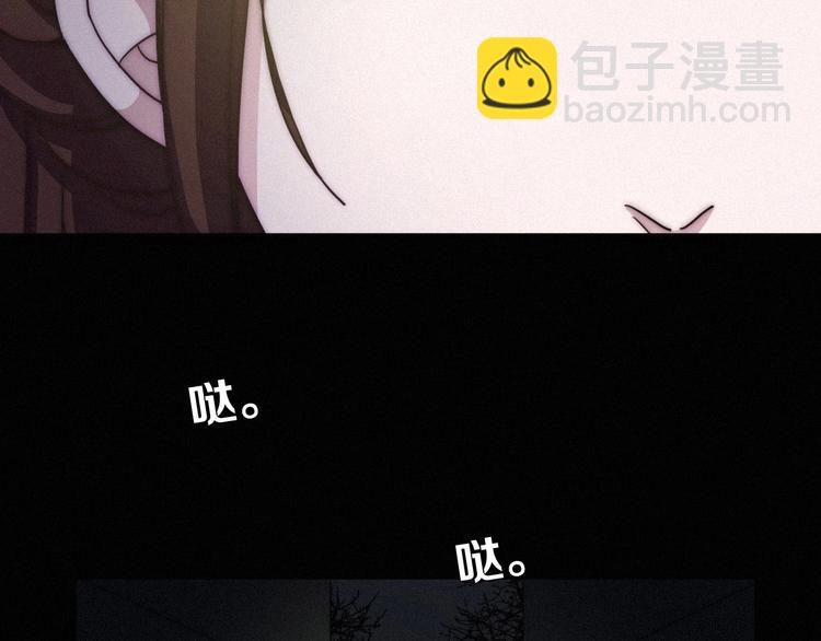 第33话 光明会10