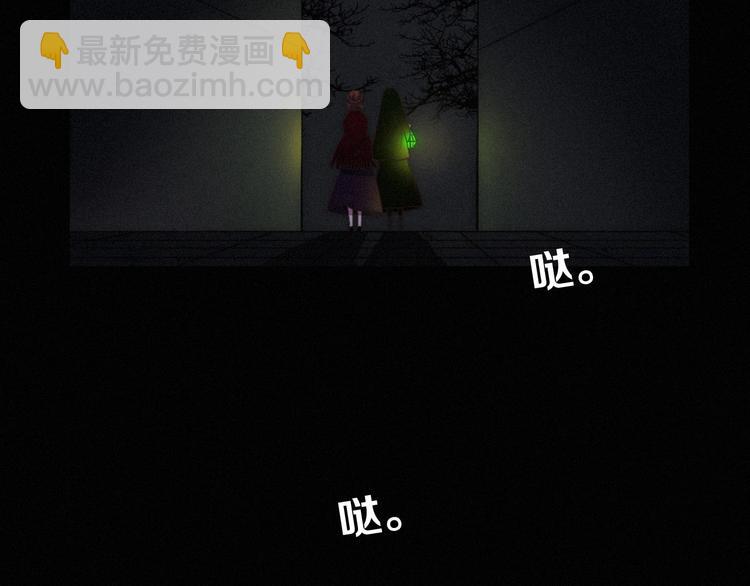 第33话 光明会11