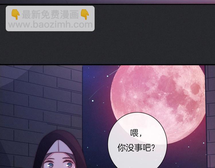 第33话 光明会122