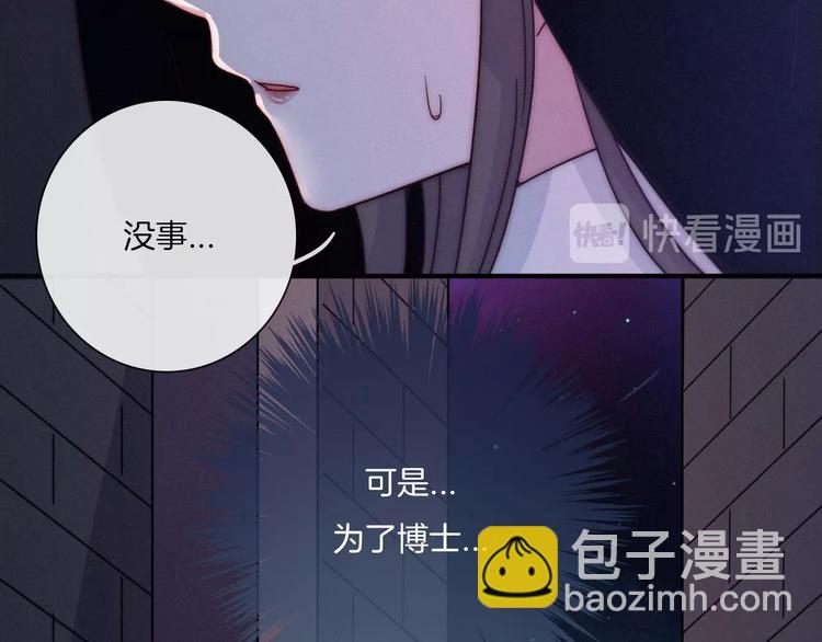 第33话 光明会125