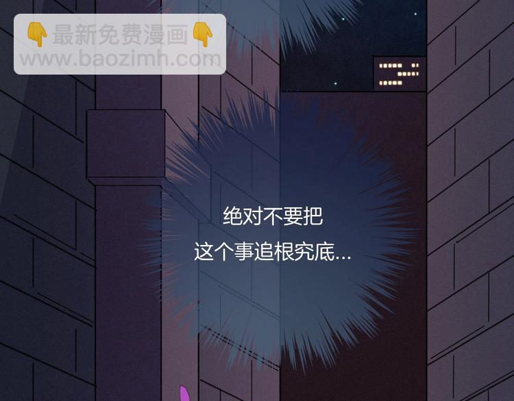 第33话 光明会126