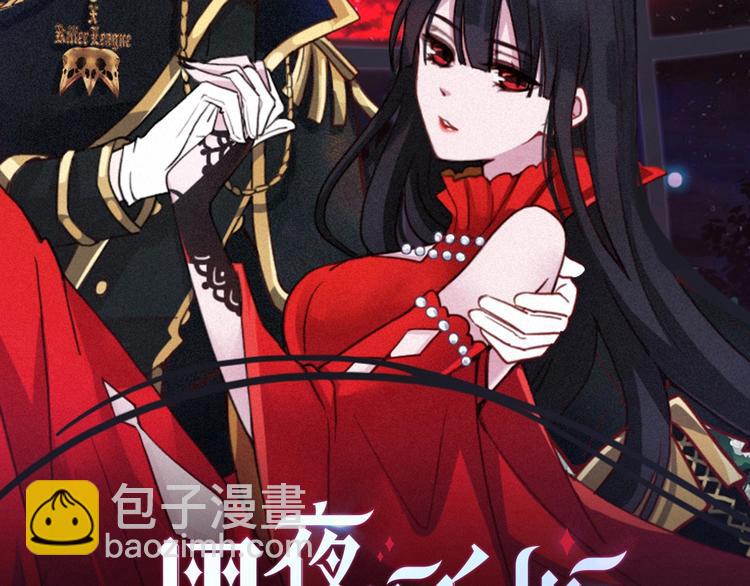 第33话 光明会13