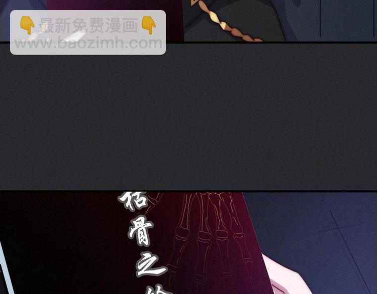 第33话 光明会133