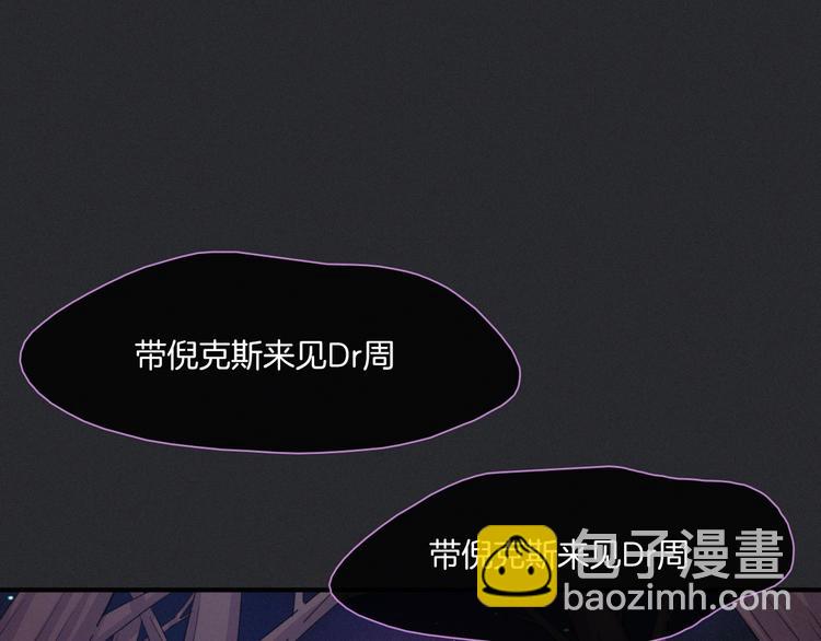 第33话 光明会137