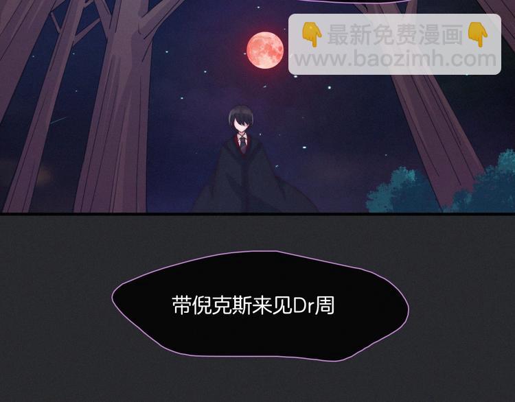 第33话 光明会138