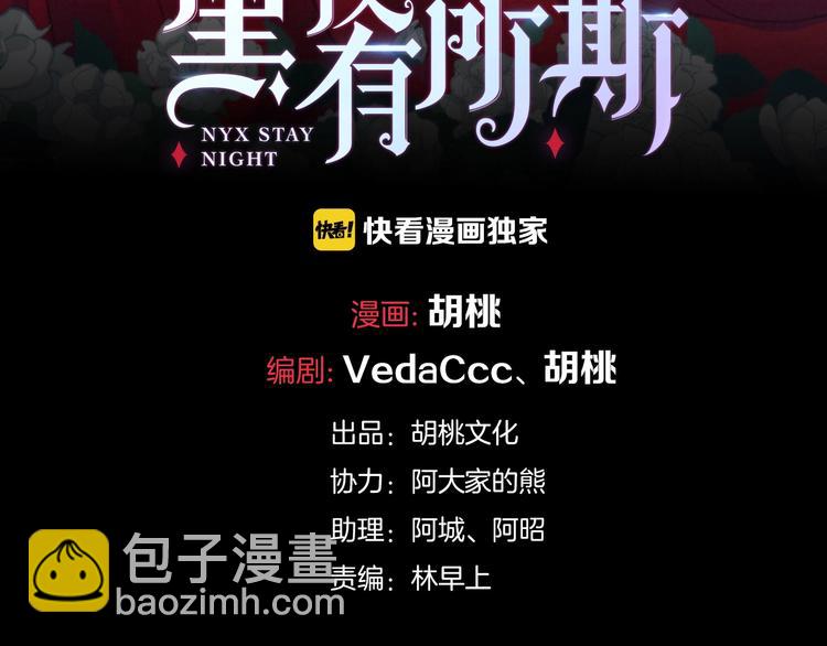 第33话 光明会14