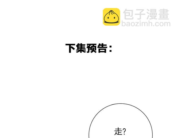 第33话 光明会143