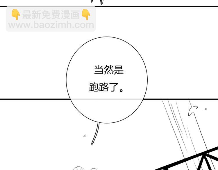 第33话 光明会145