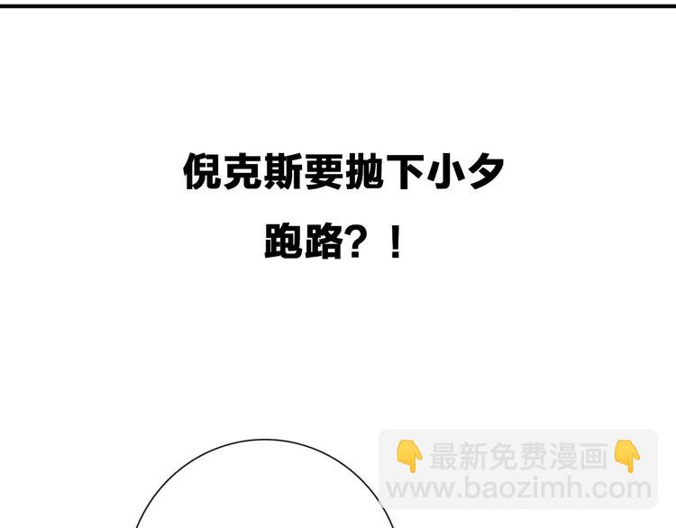 第33话 光明会147