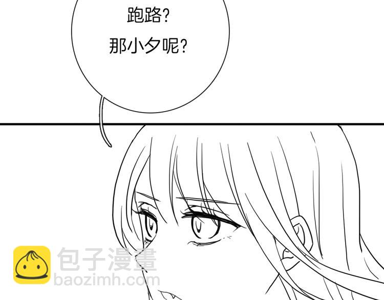第33话 光明会148
