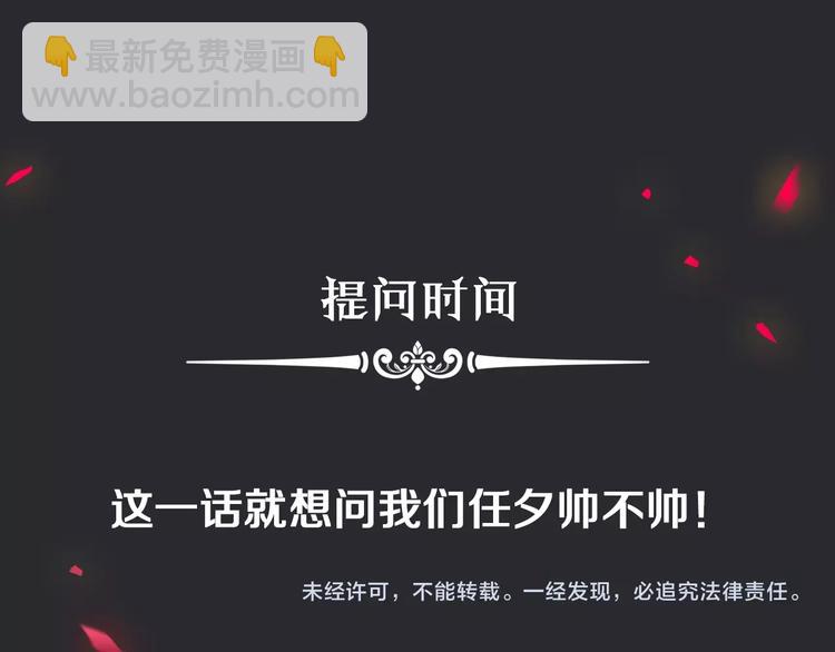 第33话 光明会150
