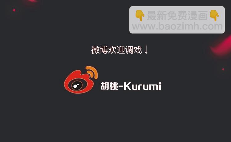 第33话 光明会151