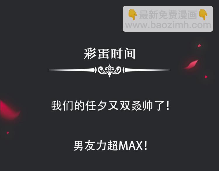 第33话 光明会152