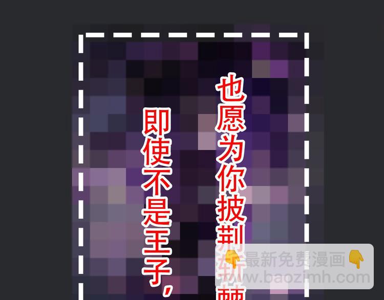 第33话 光明会153