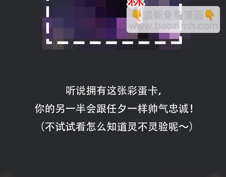 第33话 光明会154