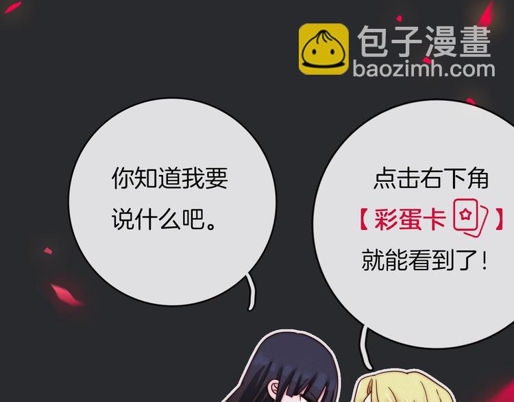 第33话 光明会155