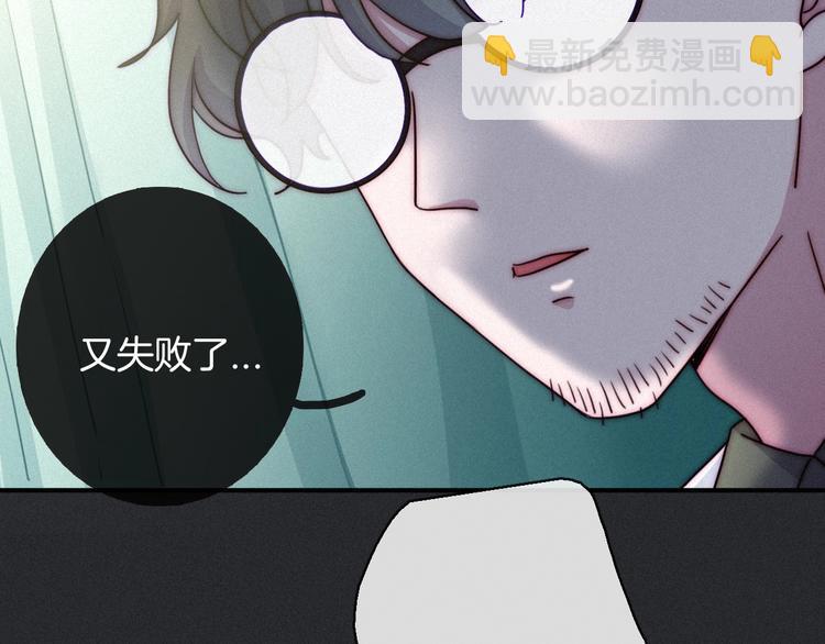 第33话 光明会18