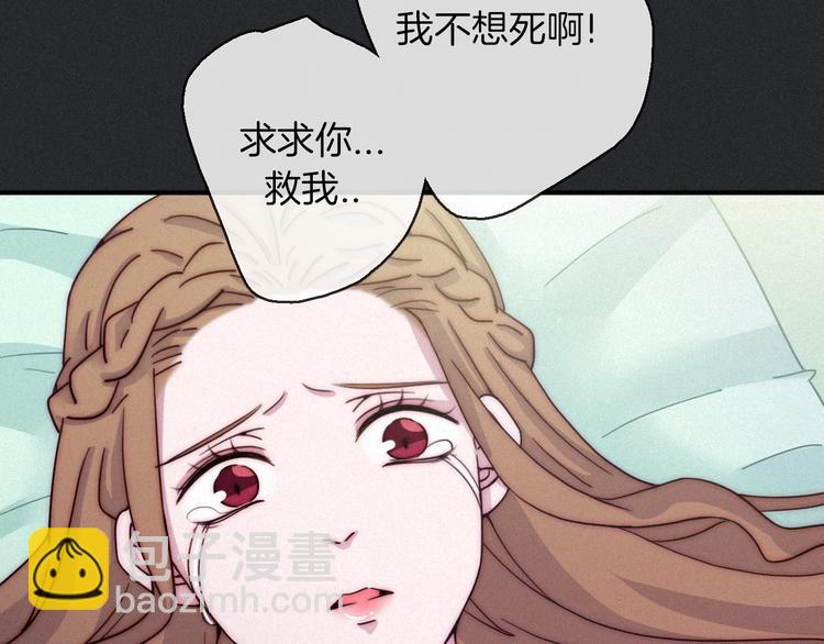 第33话 光明会19