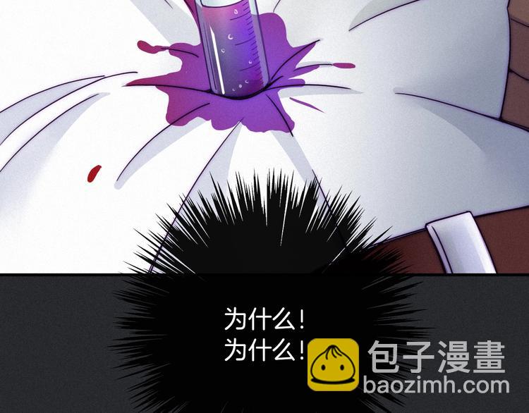 第33话 光明会23