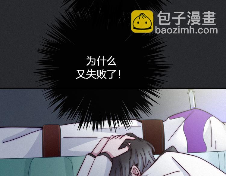 第33话 光明会24