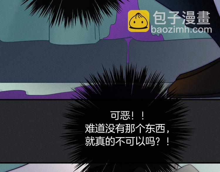 第33话 光明会26