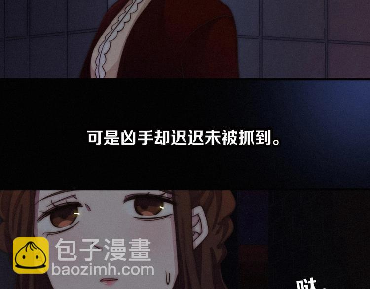 第33话 光明会3