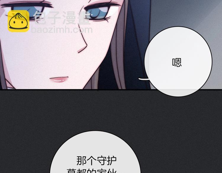 第33话 光明会31