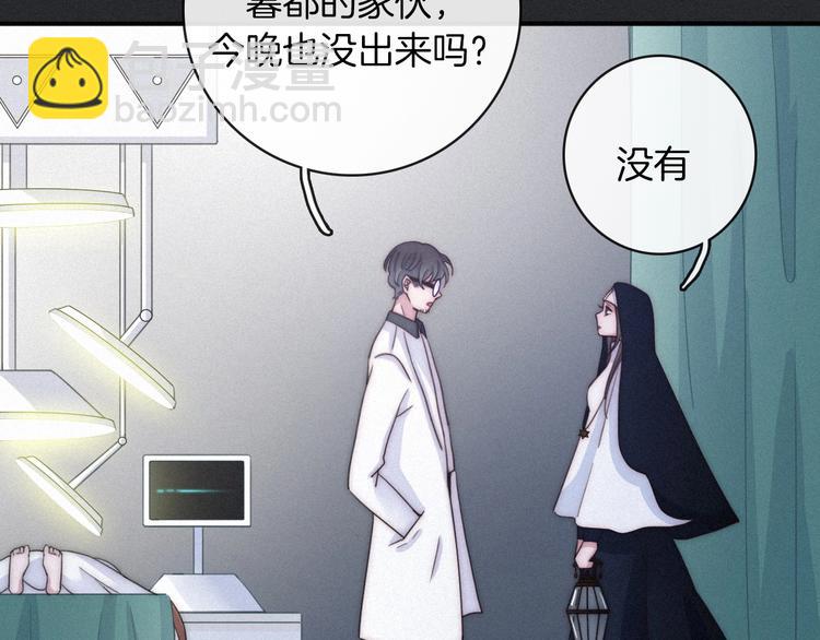 第33话 光明会32