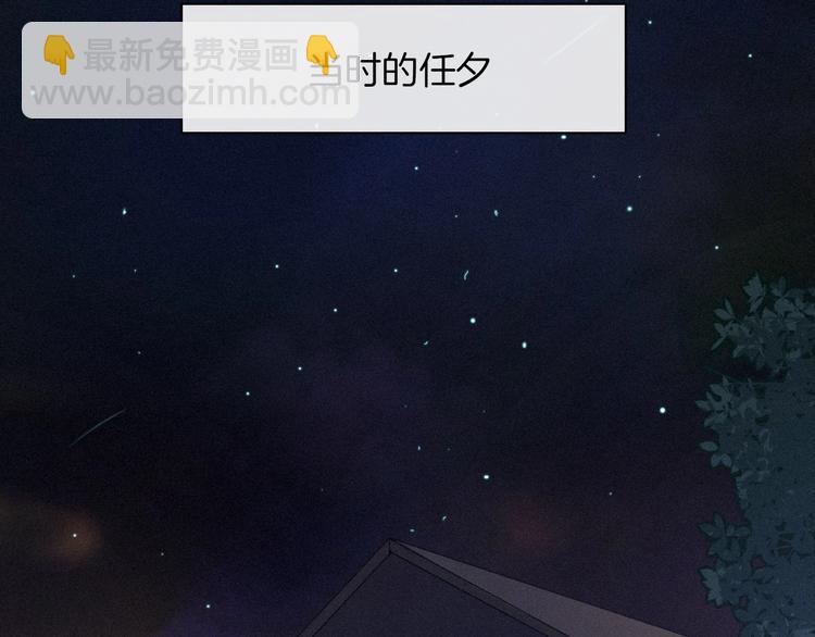 第33话 光明会34