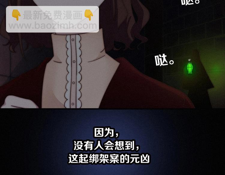 第33话 光明会4