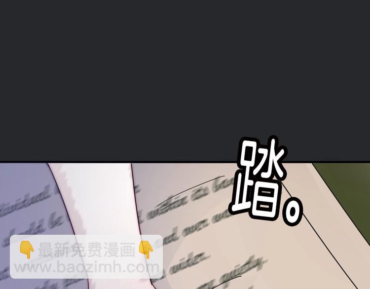 第33话 光明会44