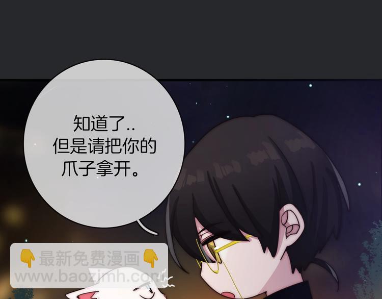第33话 光明会48