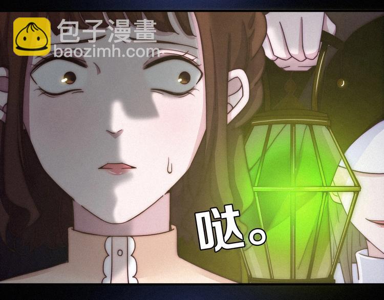 第33话 光明会5