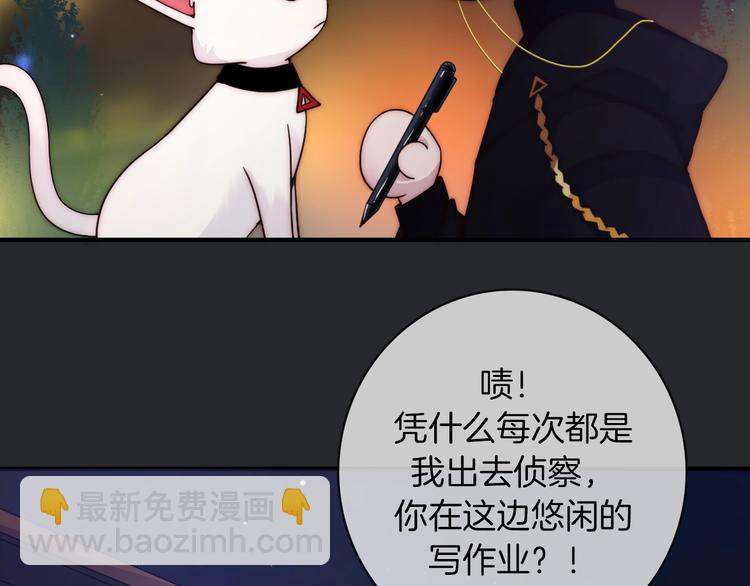 第33话 光明会53