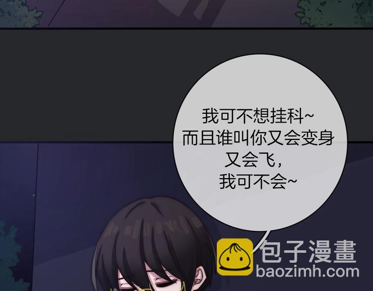 第33话 光明会55