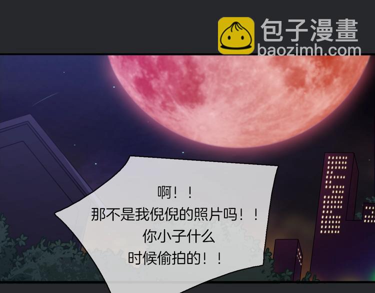 第33话 光明会57