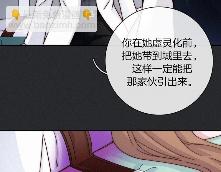 第33话 光明会61