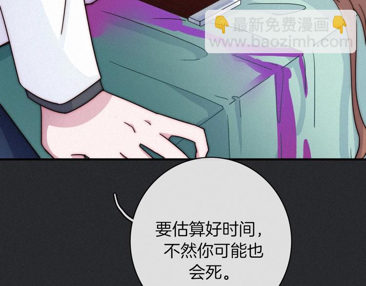 第33话 光明会62