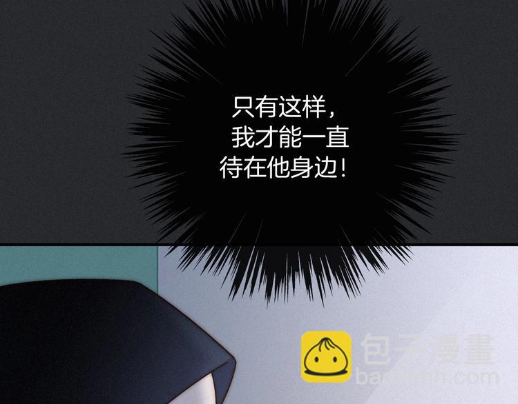 第33话 光明会66