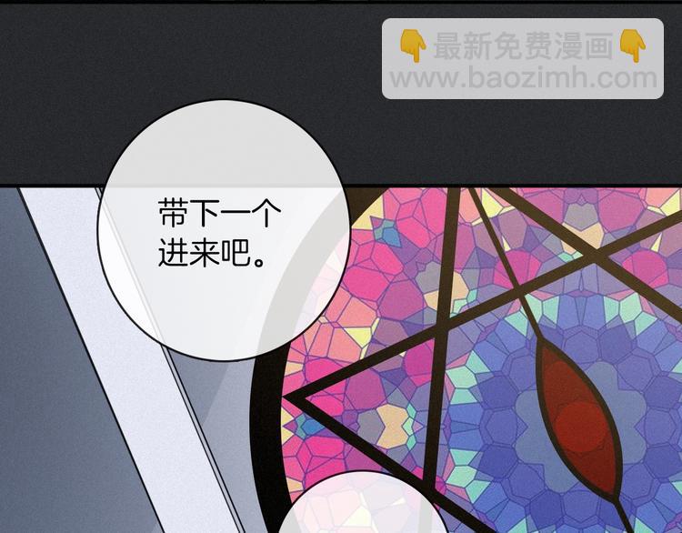 第33话 光明会68