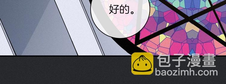 第33话 光明会69