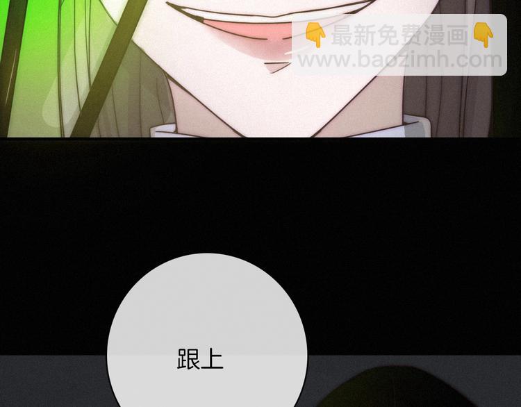 第33话 光明会7