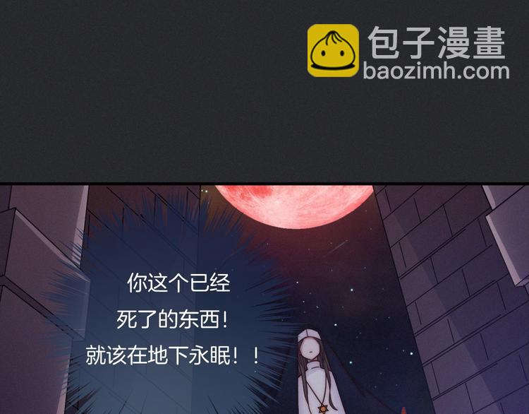 第33话 光明会77