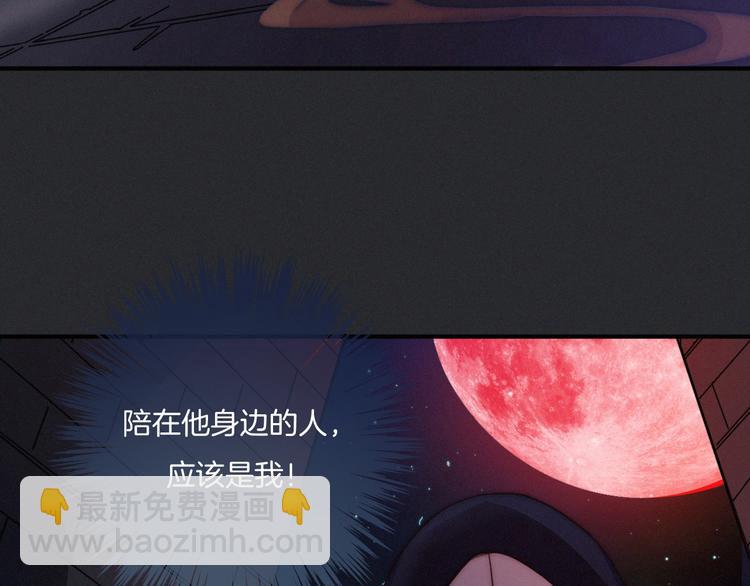 第33话 光明会79