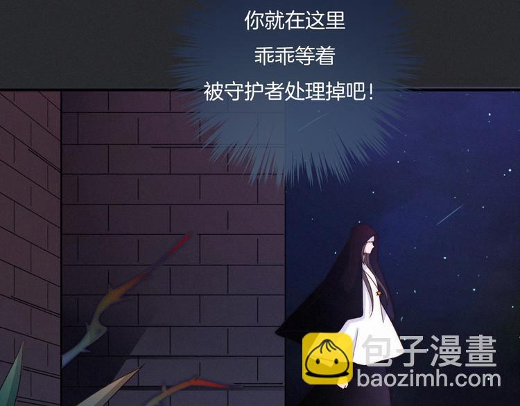 第33话 光明会81