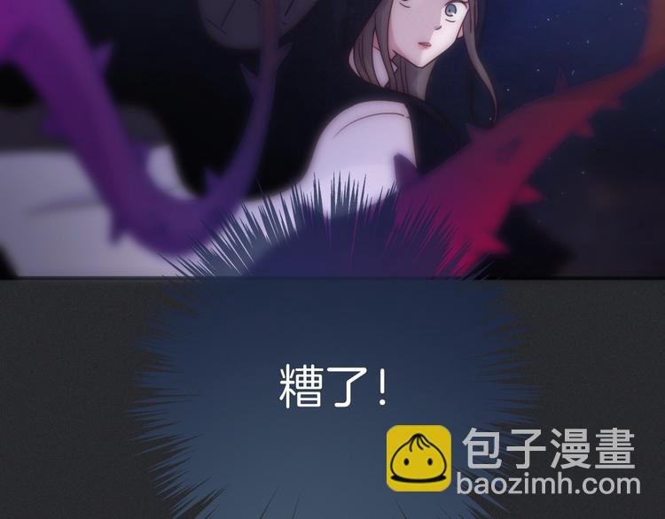 第33话 光明会85
